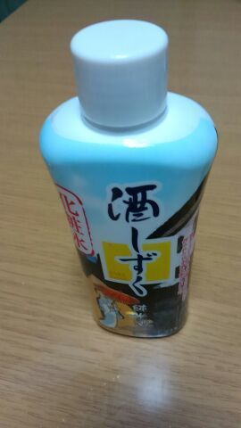 話題の100円化粧水 ダイソーの 酒しずく を体験レポ 肌数値あり １日目 わたしが試してみましたー化粧水実験 数値で比較ー